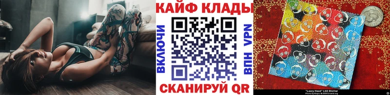 Купить закладку Гашиш Конопля Амфетамин Метамфетамин Вейп ТГК Мефедрон Геленджик