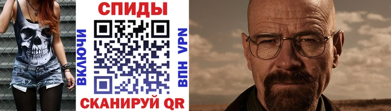 Купить закладки  Геленджик  Амфетамин 97% 