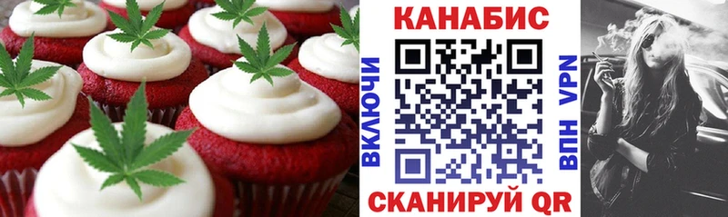 Купить  Геленджик  Canna-Cookies марихуана 