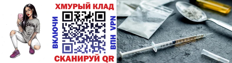 ГЕРОИН Афган  Купить где  Геленджик 