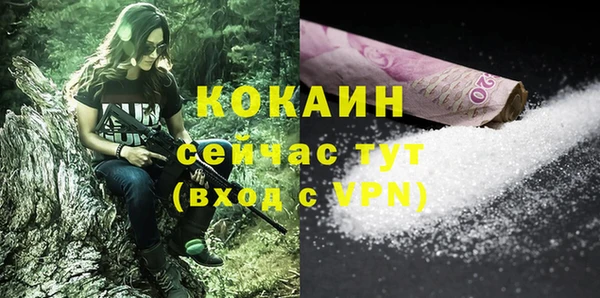 спиды Майский