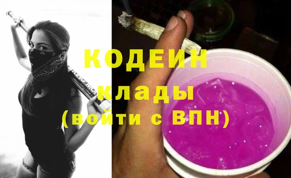 мескалин Магадан