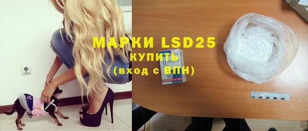 мескалин Магадан