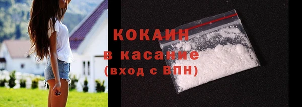 спиды Майский