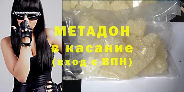 мескалин Магадан