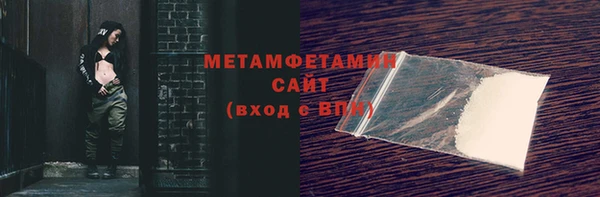 спиды Майский