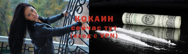 мескалин Магадан