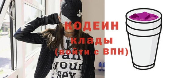 мескалин Магадан