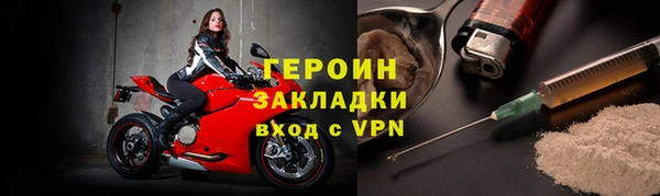 мескалин Магадан