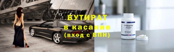 спиды Майский