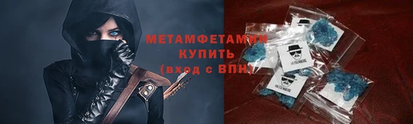 мескалин Магадан