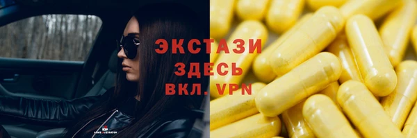 спиды Майский