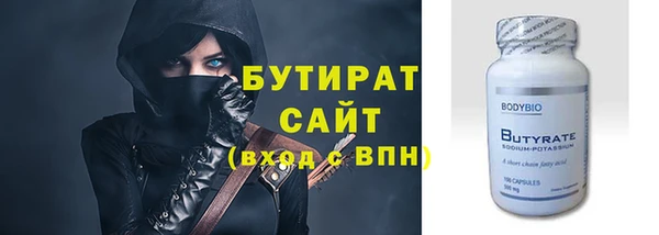 мескалин Магадан