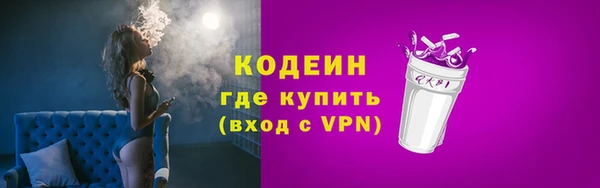 мескалин Магадан