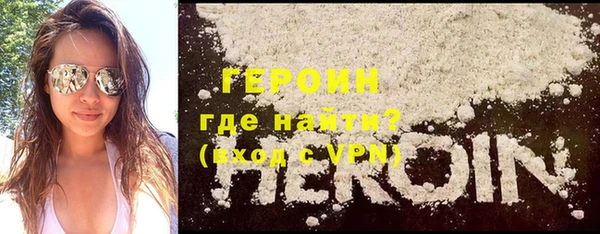 кокаин колумбия Магас