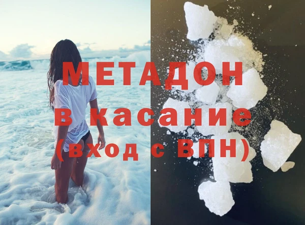 мескалин Магадан