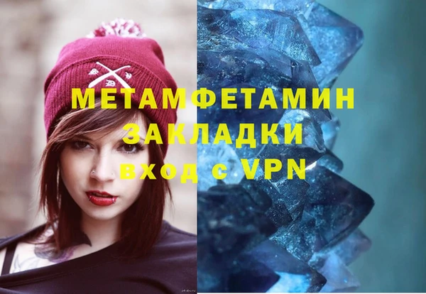 спиды Майский