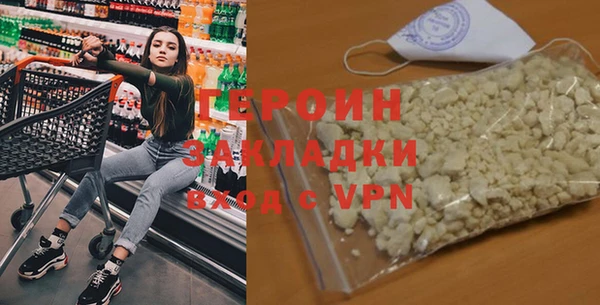 мескалин Магадан