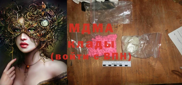 кокаин колумбия Магас