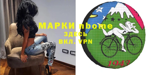мескалин Магадан