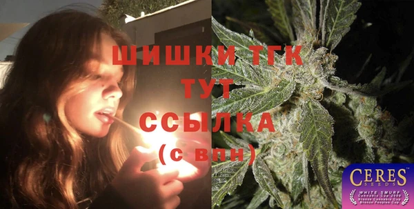 мескалин Магадан