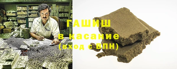 мескалин Магадан