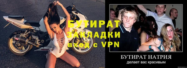 мескалин Магадан