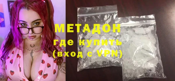 мескалин Магадан