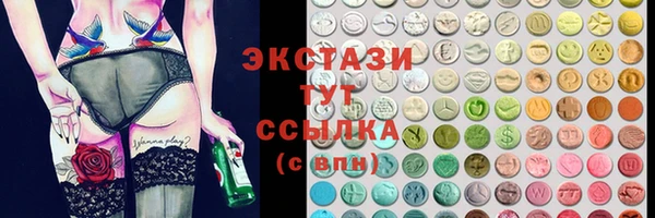 мескалин Магадан