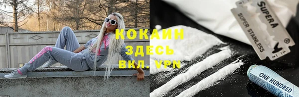 кокаин колумбия Магас