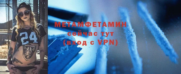 мескалин Магадан