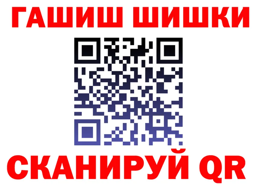 Cocaine VHQ зеркало даркнет omg Геленджик