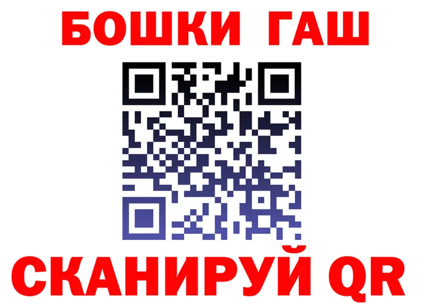 ТГК концентрат ONION shop гидра Геленджик