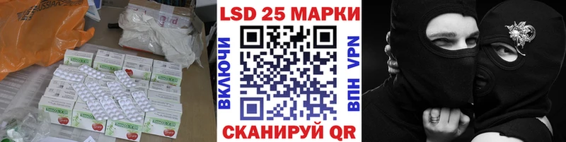 LSD-25 экстази кислота  Купить  Геленджик 