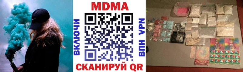 Купить где Геленджик МДМА crystal