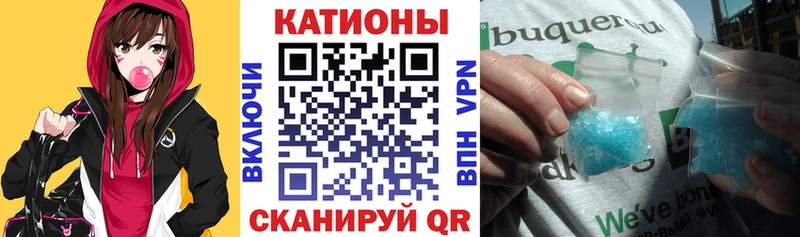 Мефедрон кристаллы  Купить где  Геленджик 