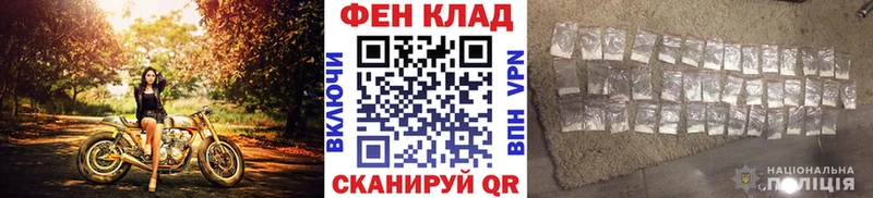 Первитин мет Купить Геленджик