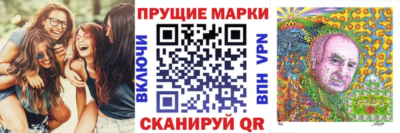 Купить закладки Геленджик Марки 25I-NBOMe 1,5мг