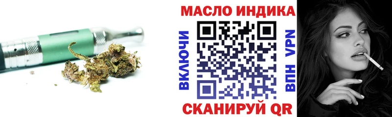 ТГК вейп с тгк  Купить где  Геленджик 