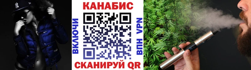 Купить закладки  Геленджик  Бошки марихуана сатива 